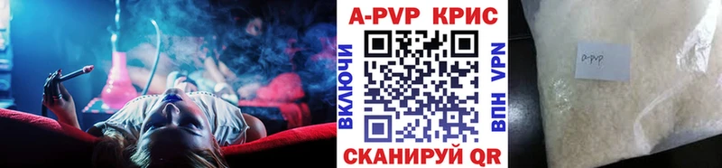 Как найти наркотики Пересвет МЕТАДОН Канабис Меф Гашиш Alpha PVP