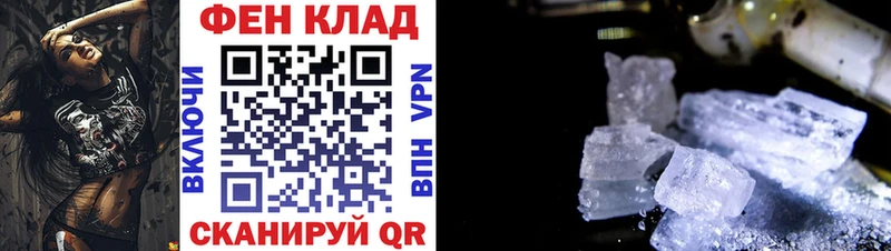 ссылка на мегу как зайти  даркнет какой сайт  Пересвет  АМФЕТАМИН 98%  наркотики 
