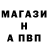 АМФЕТАМИН Premium Jason Burbank