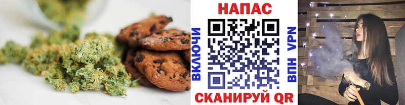 Еда ТГК конопля Пересвет