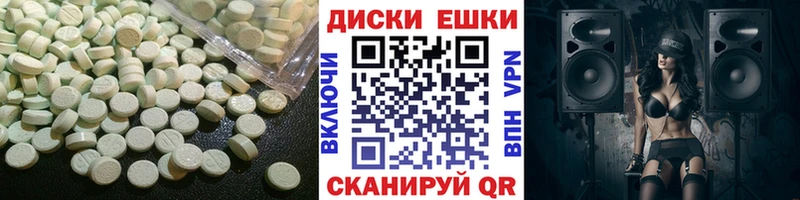 ЭКСТАЗИ Philipp Plein  Пересвет 