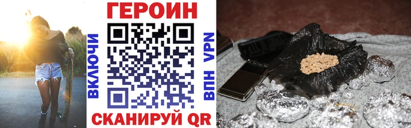 маркетплейс Telegram  Пересвет  ГЕРОИН белый 