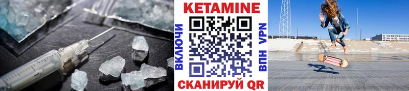 как найти закладки  Пересвет  КЕТАМИН VHQ 