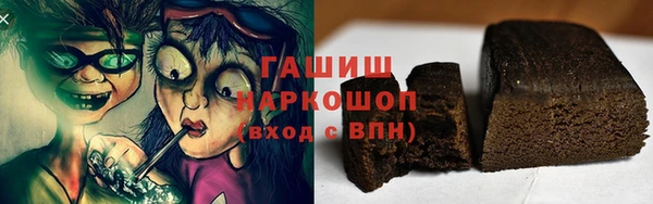 jwh Бронницы