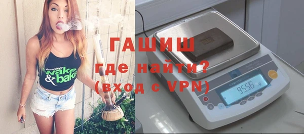 jwh Бронницы