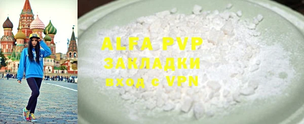 spice Бугульма