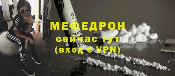 spice Бугульма
