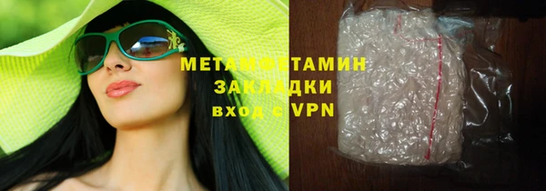 jwh Бронницы