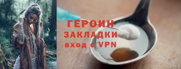 spice Бугульма