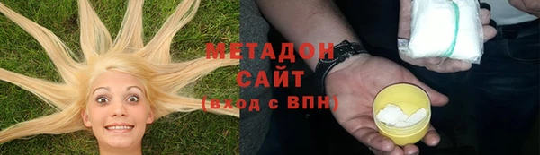 jwh Бронницы