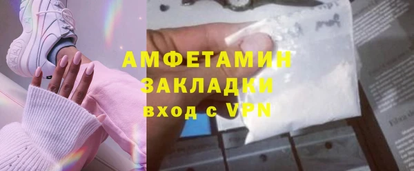 spice Бугульма