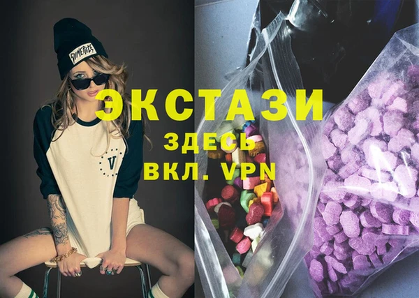 spice Бугульма
