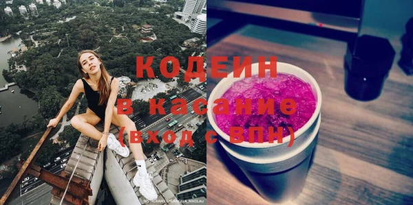 jwh Бронницы