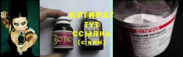 spice Бородино