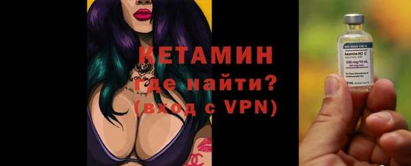 jwh Бронницы
