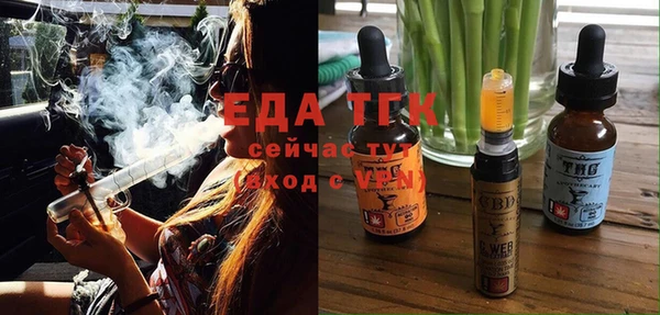 jwh Бронницы