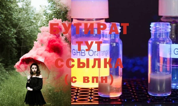 spice Бугульма