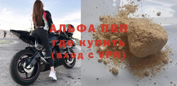 spice Бугульма