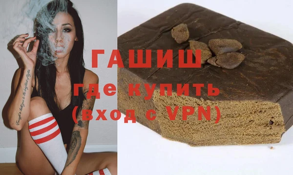jwh Бронницы
