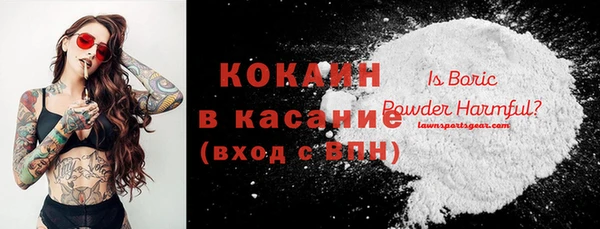 jwh Бронницы