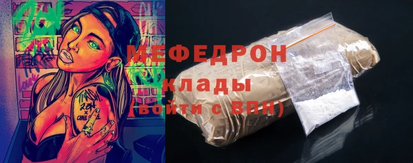 spice Бугульма