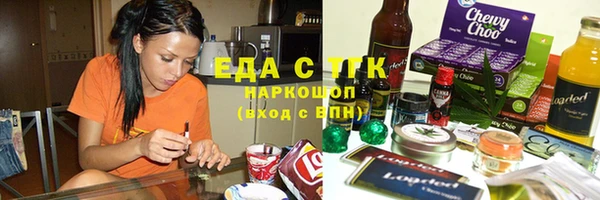 spice Бугульма