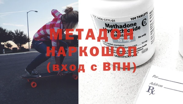 spice Бугульма
