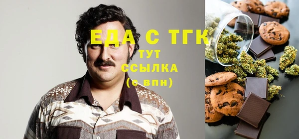 spice Бородино