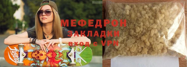 spice Бугульма