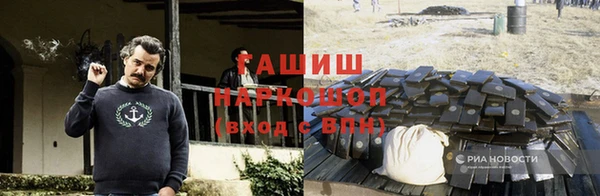 jwh Бронницы