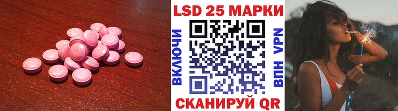 Лсд 25 экстази кислота mega ONION Пересвет