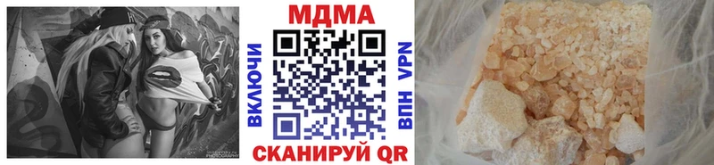 МДМА VHQ  магазин продажи наркотиков  kraken   Пересвет 