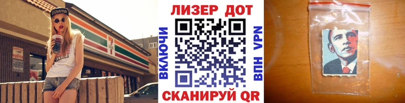 где купить наркотик  Пересвет  Марки N-bome 1,8мг 