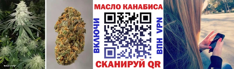 купить закладку  нарко площадка какой сайт  ТГК THC oil  Пересвет 